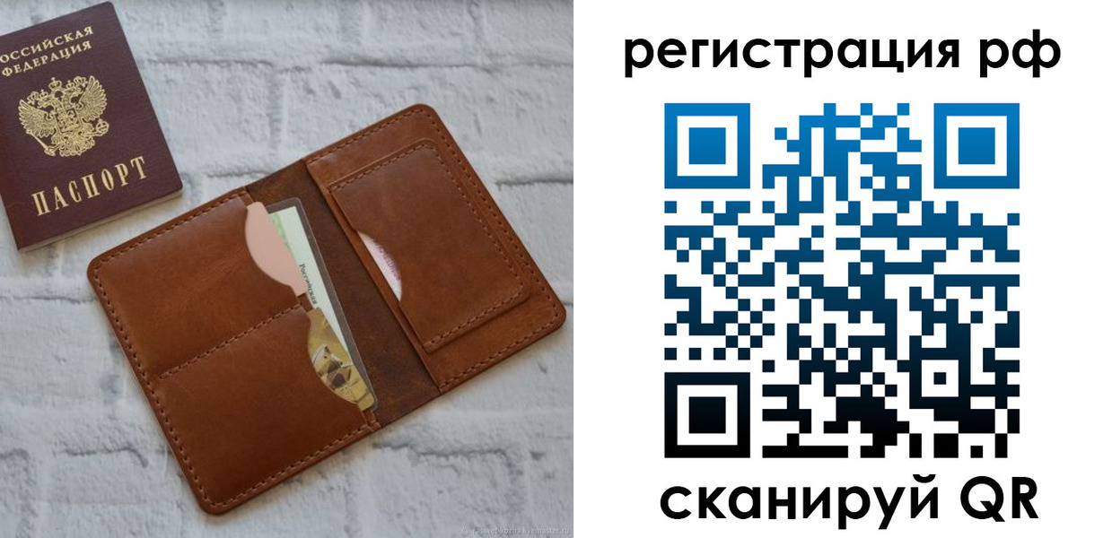 прописка иностранных граждан в Агрызе